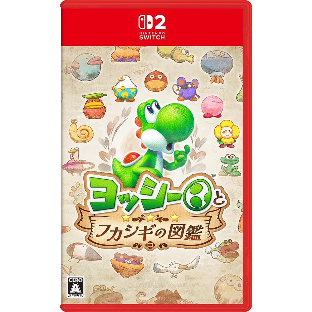ヨッシーとフカシギの図鑑 -Switch2