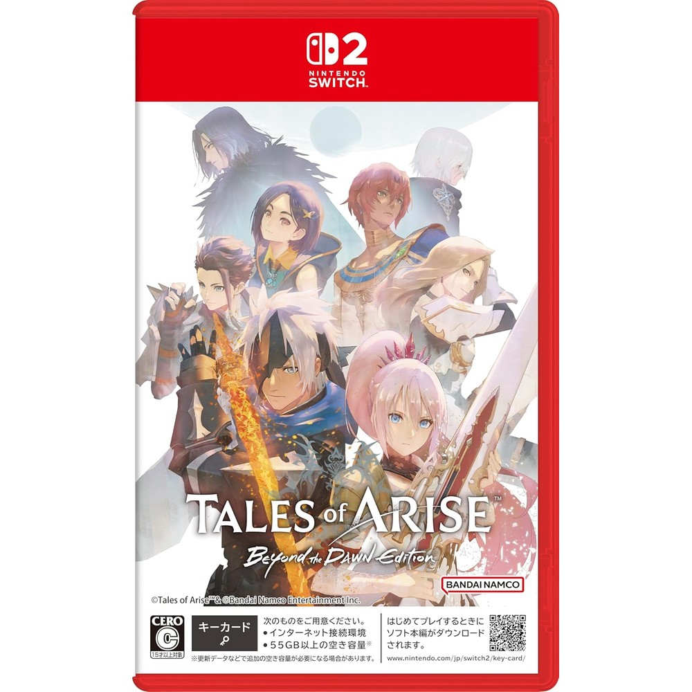 Tales of ARISE - Beyond the Dawn Edition（テイルズ オブ アライズ - ビヨンド ザ ドーン エディション） -Switch2