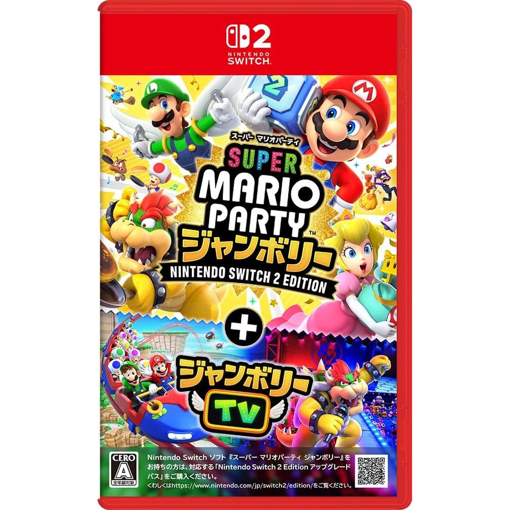 スーパー マリオパーティ ジャンボリー Nintendo Switch 2 Edition ＋ ジャンボリーTV -Switch2