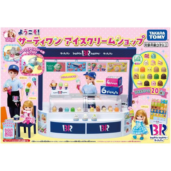 タカラトミー リカちゃん ようこそ! サーティワン アイスクリームショップ 着せ替え おままごと