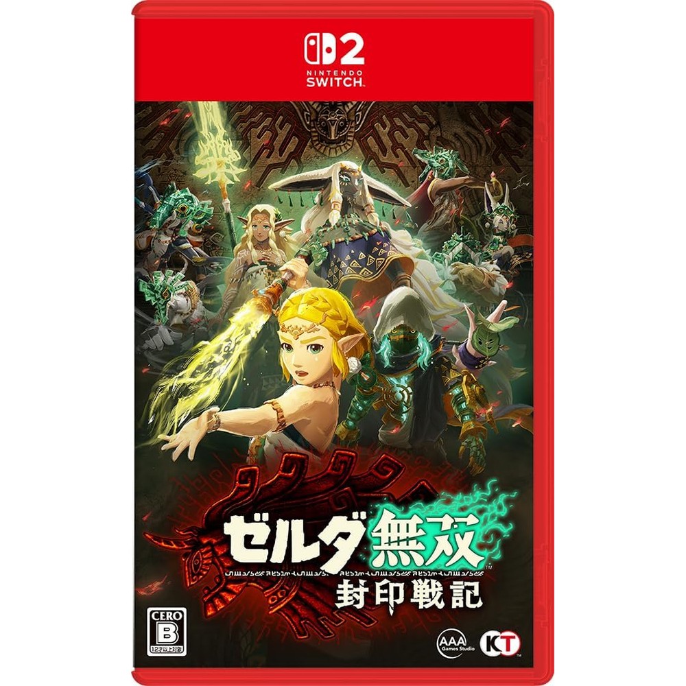 ゼルダ無双 封印戦記 -Switch2