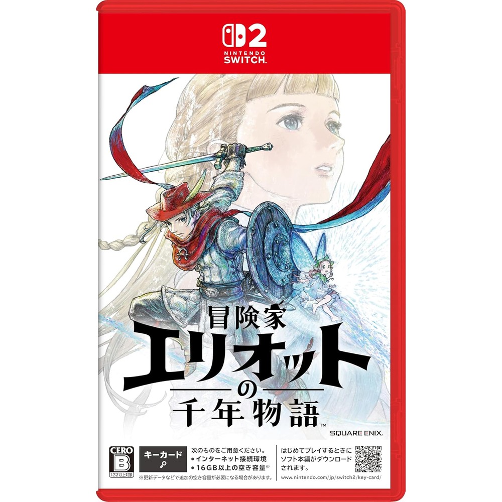 冒険家エリオットの千年物語 -Switch2