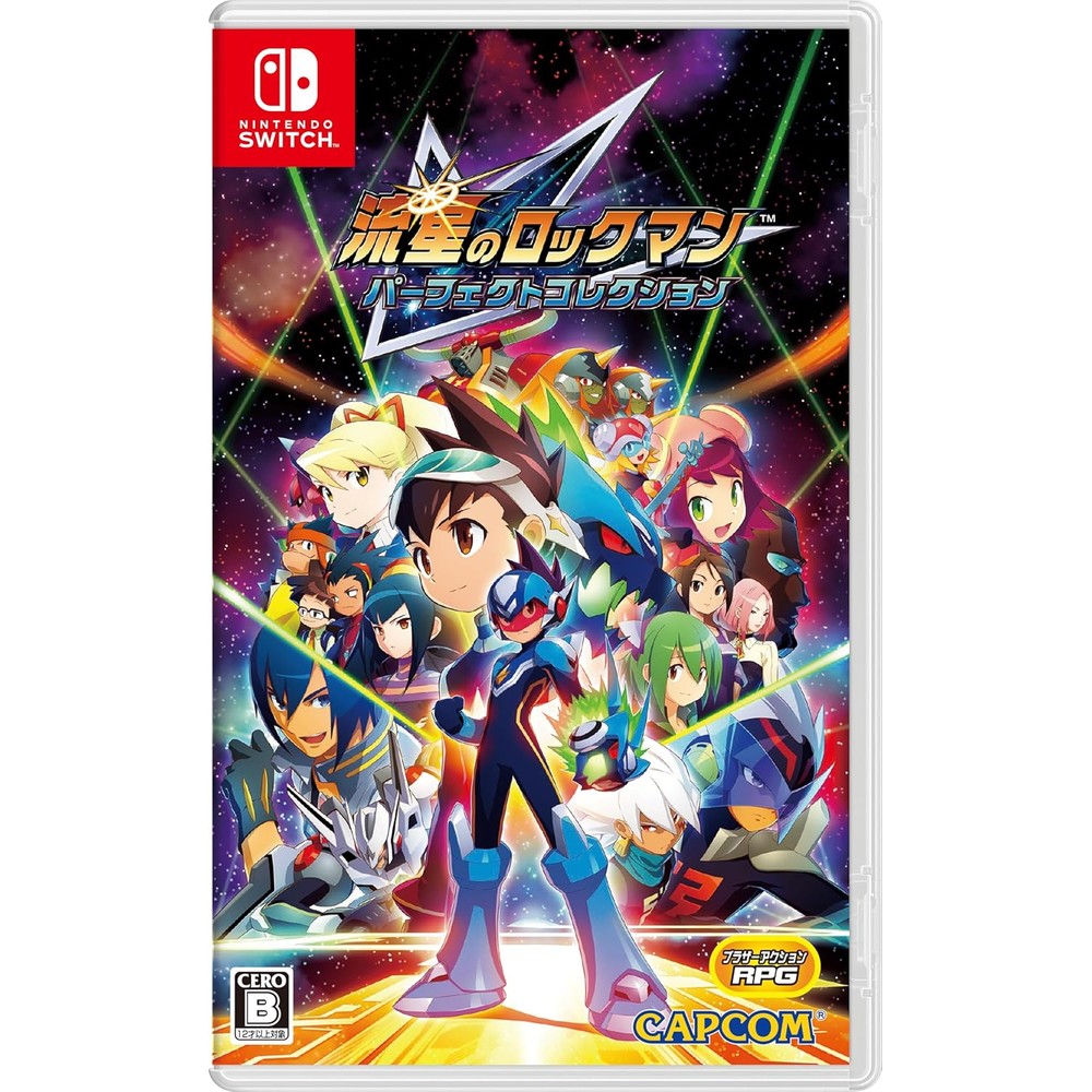 流星のロックマン パーフェクトコレクション -Switch