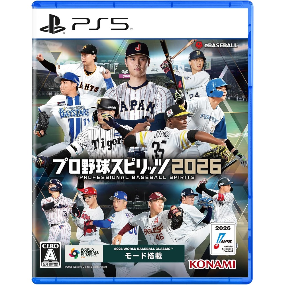 【PS5】プロ野球スピリッツ2026
