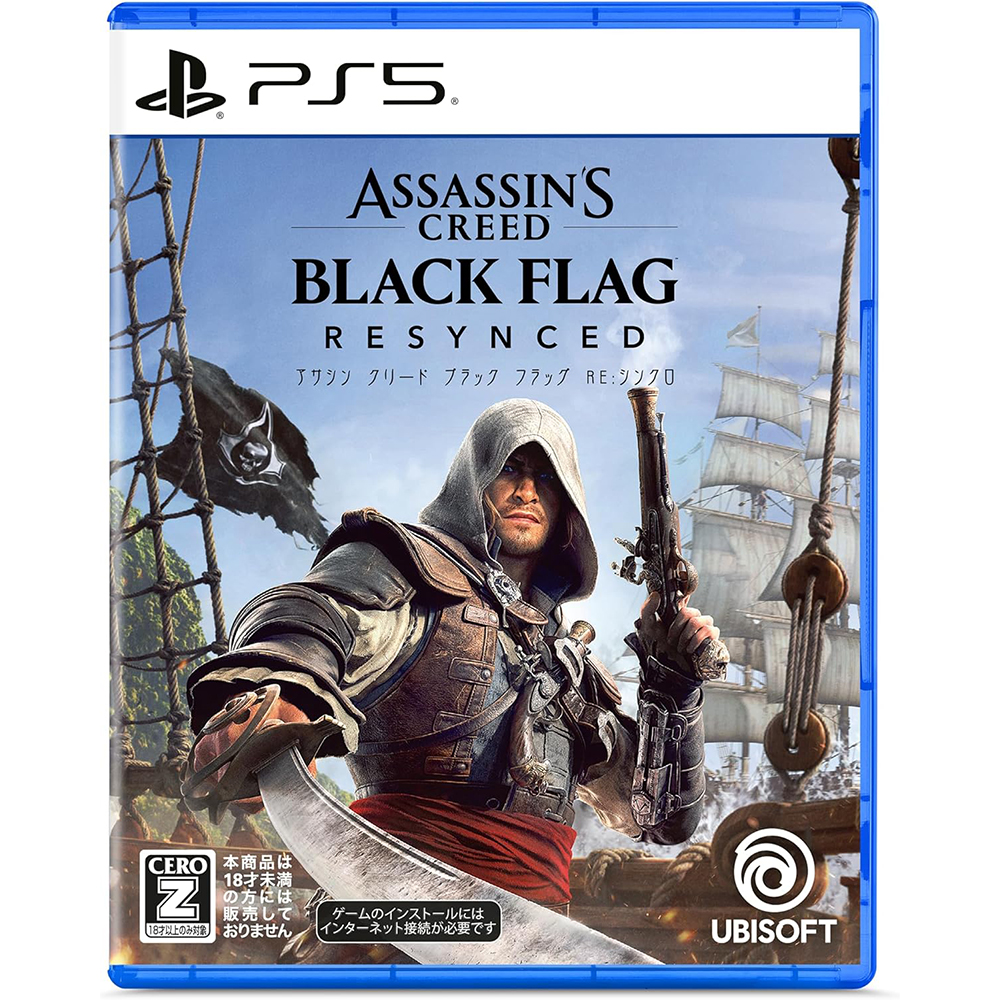 【PS5】アサシン クリード ブラック フラッグ RE:シンクロ