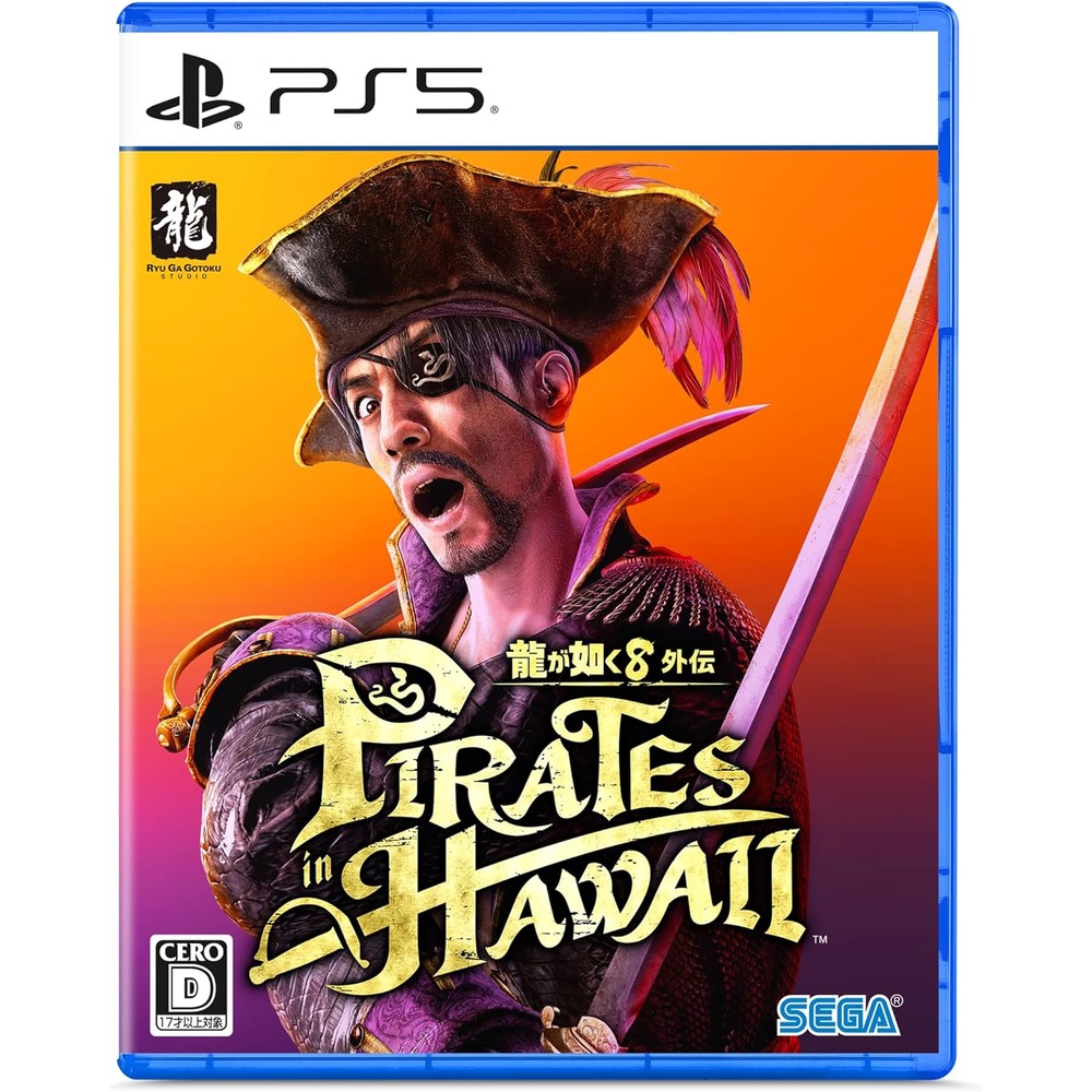 【PS5】龍が如く8外伝 Pirates in Hawaii
