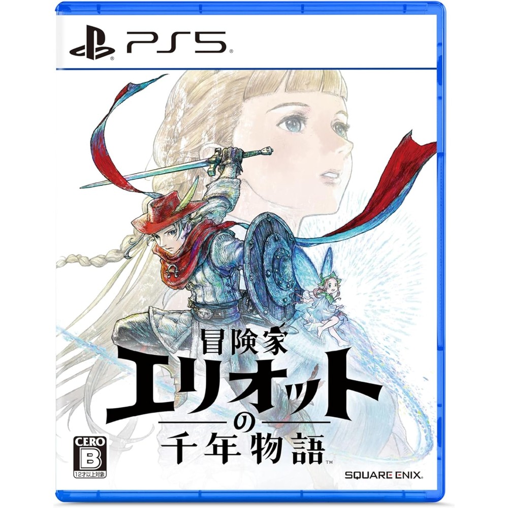 【PS5】冒険家エリオットの千年物語