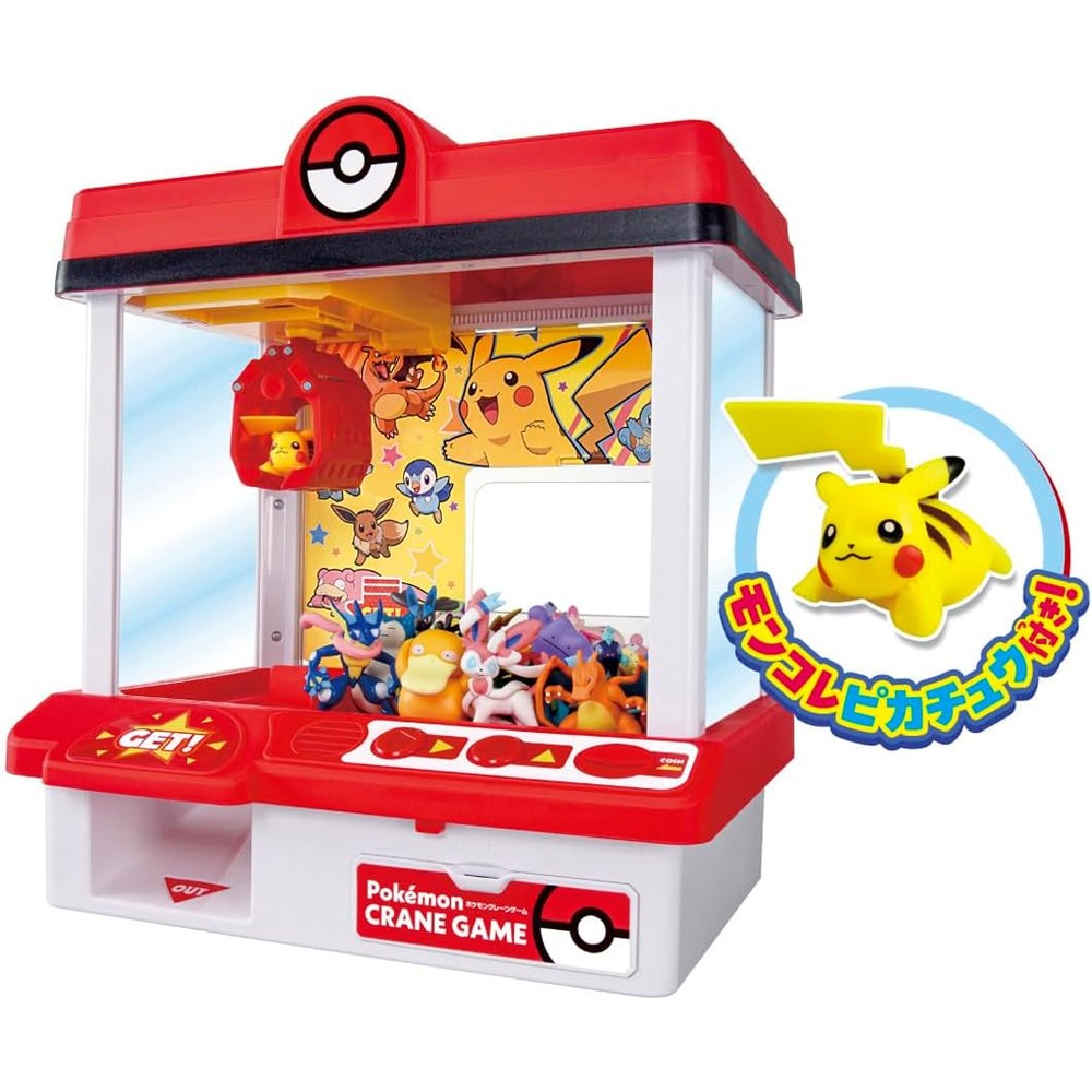 【2026年度版】 タカラトミー(TAKARA TOMY) ポケットモンスター ポケモン クレーンゲーム