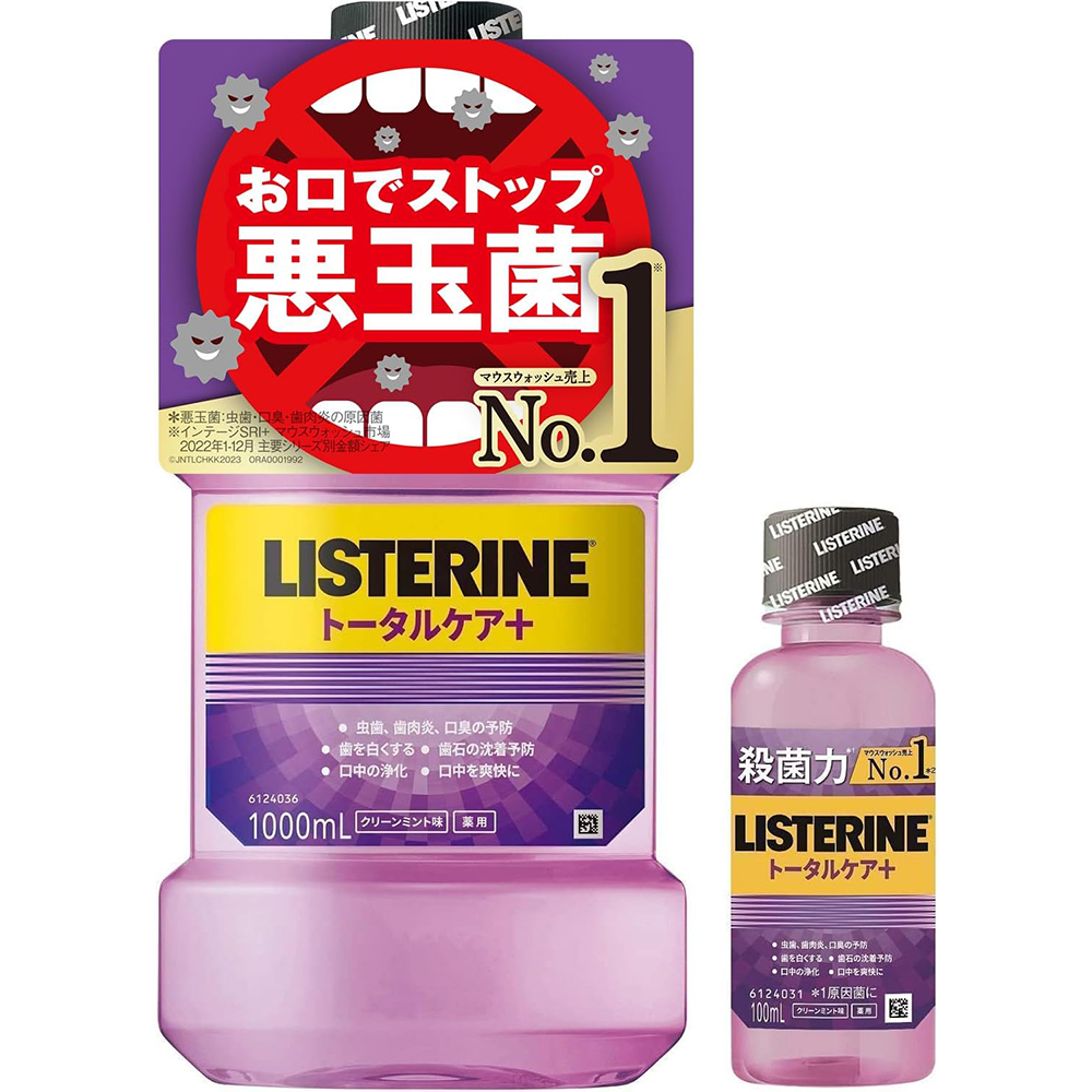 【Amazon.co.jp限定】 LISTERINE トータルケアプラス マウスウォッシュ  クリーンミント味 [医薬部外品]