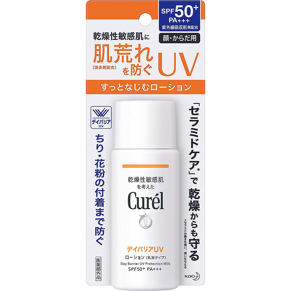 キュレル UV カット デイバリア UV ローション 60ml [医薬部外品] 日焼け止め