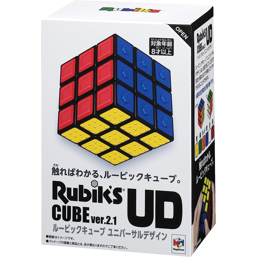 【公式ライセンス商品】 ルービックキューブ UD ユニバーサルデザイン