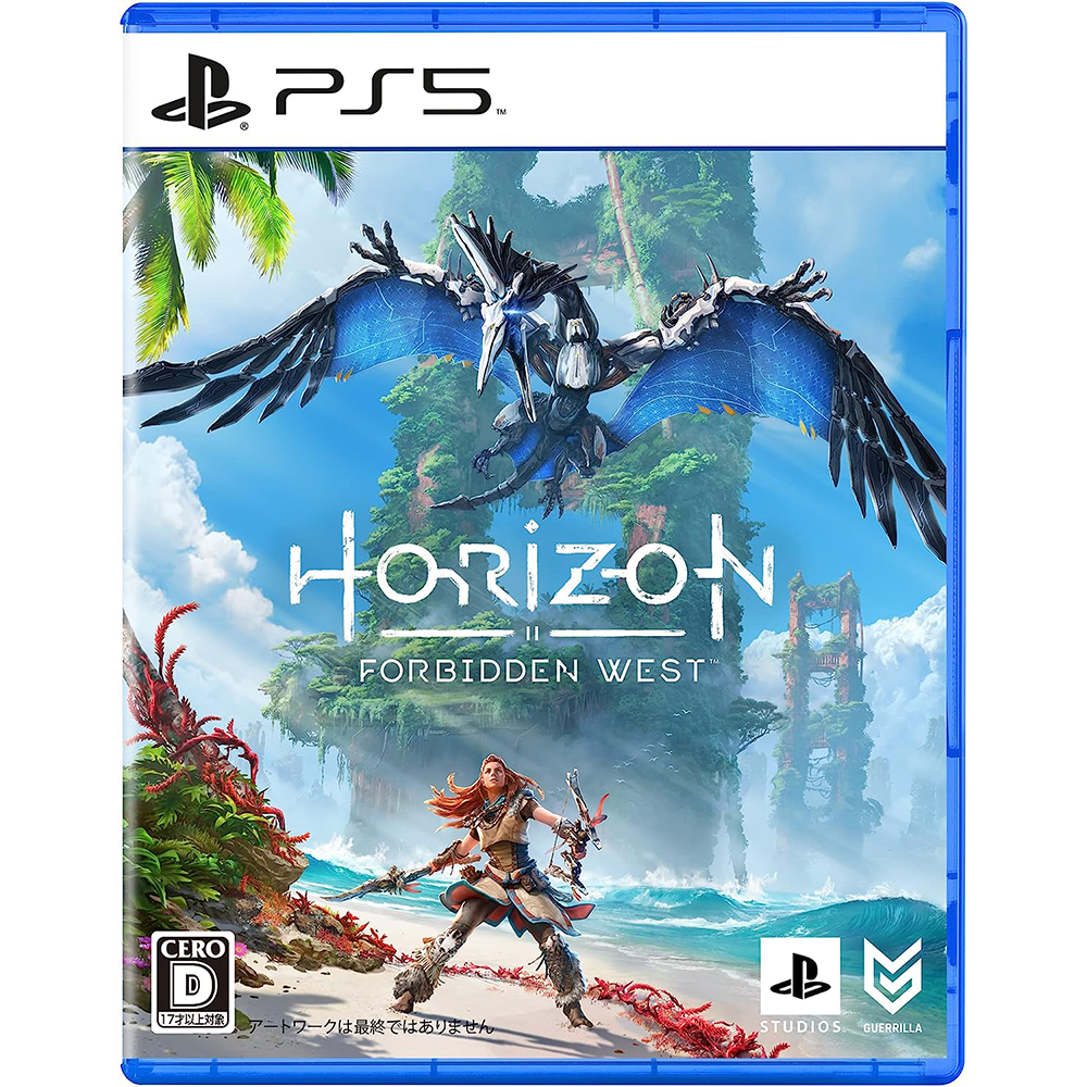 【PS5】Horizon Forbidden West