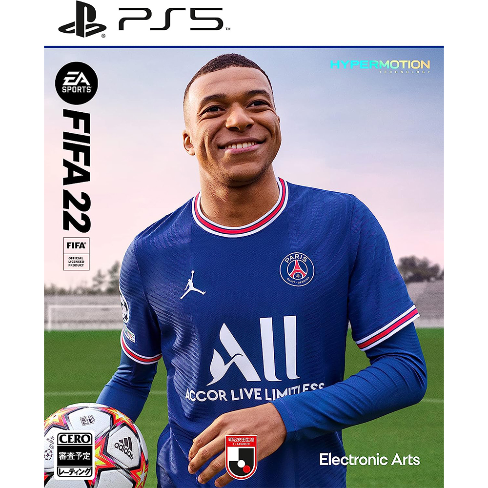 FIFA 22 - PS5