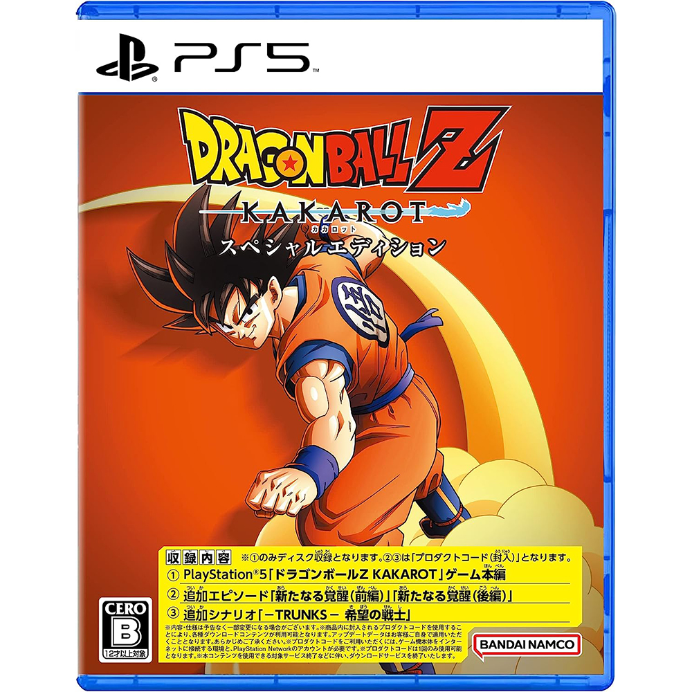 【PS5】ドラゴンボールZ KAKAROT スペシャルエディション