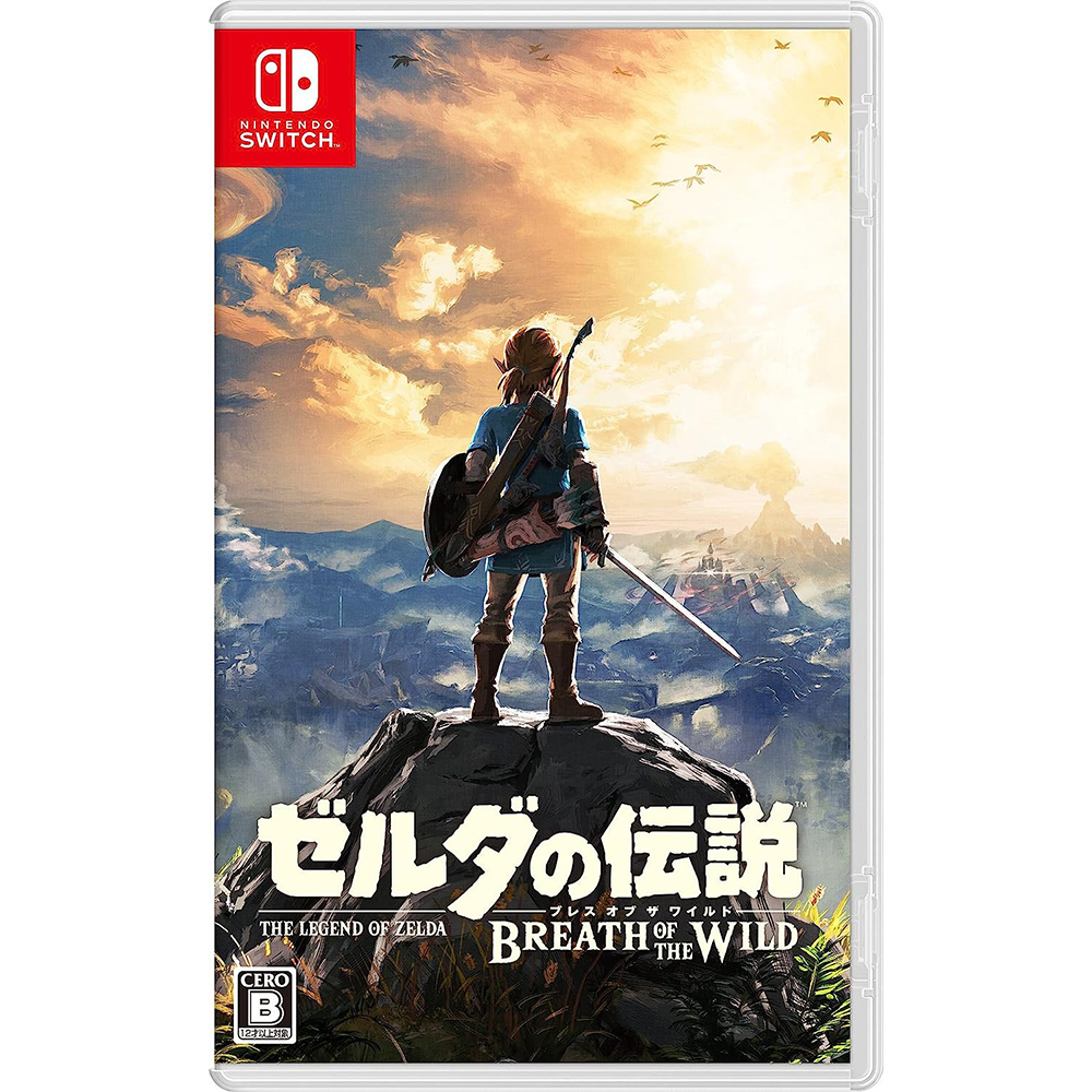 ゼルダの伝説 ブレス オブ ザ ワイルド - Switch