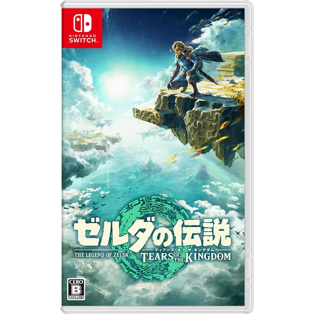 ゼルダの伝説 ティアーズ オブ ザ キングダム -Switch