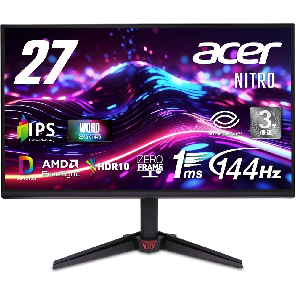 Acer Nitro 27インチ WQHD IPS 非光沢 144Hz 1msゲーミングモニター VG270UP6bmiipx