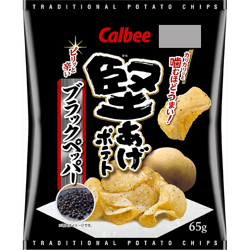 カルビー 堅あげポテト ブラックペッパー 65g×12袋