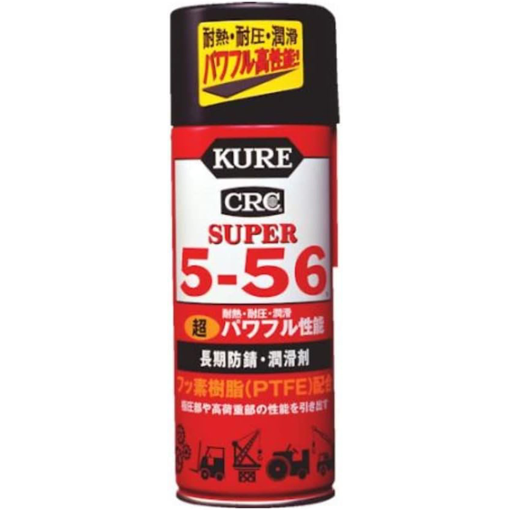 KUREスーパー5-56 (435ml) 多用途・多機能防錆・潤滑剤 [ 品番 ] 2005 [HTRC2.1]