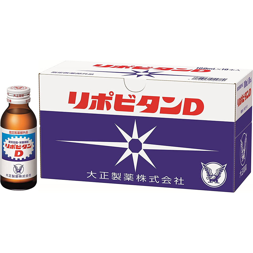 大正製薬 リポビタンD 100mL×10本 【指定医薬部外品】