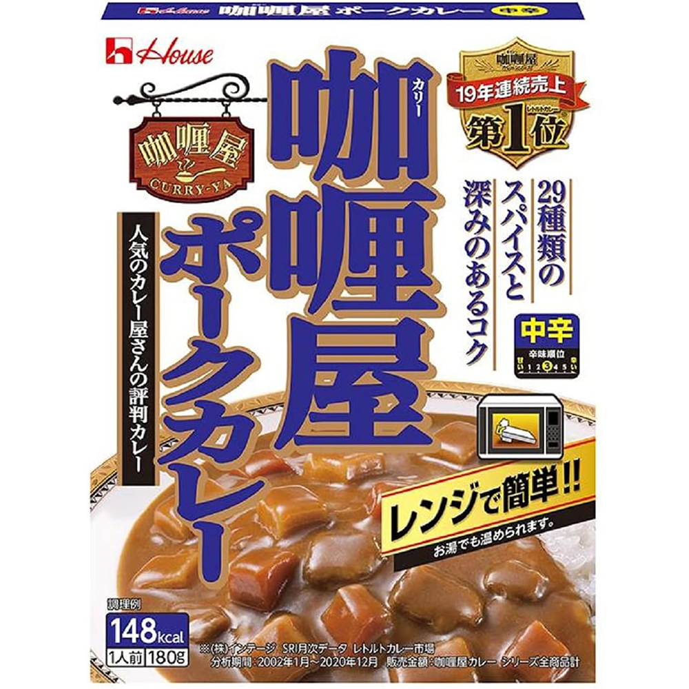 ハウス カリー屋ポークカレー 中辛 180g×10個