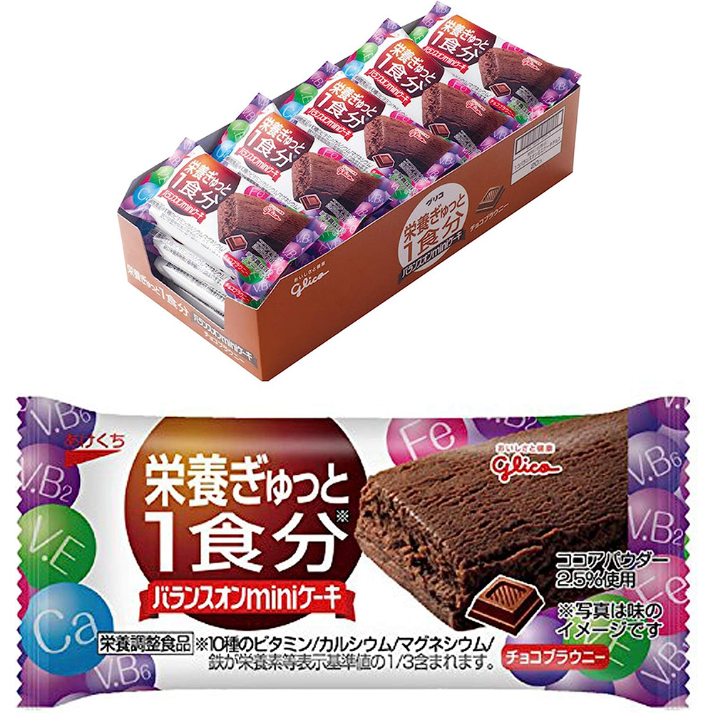 バランスオンminiケーキ チョコブラウニー 20個