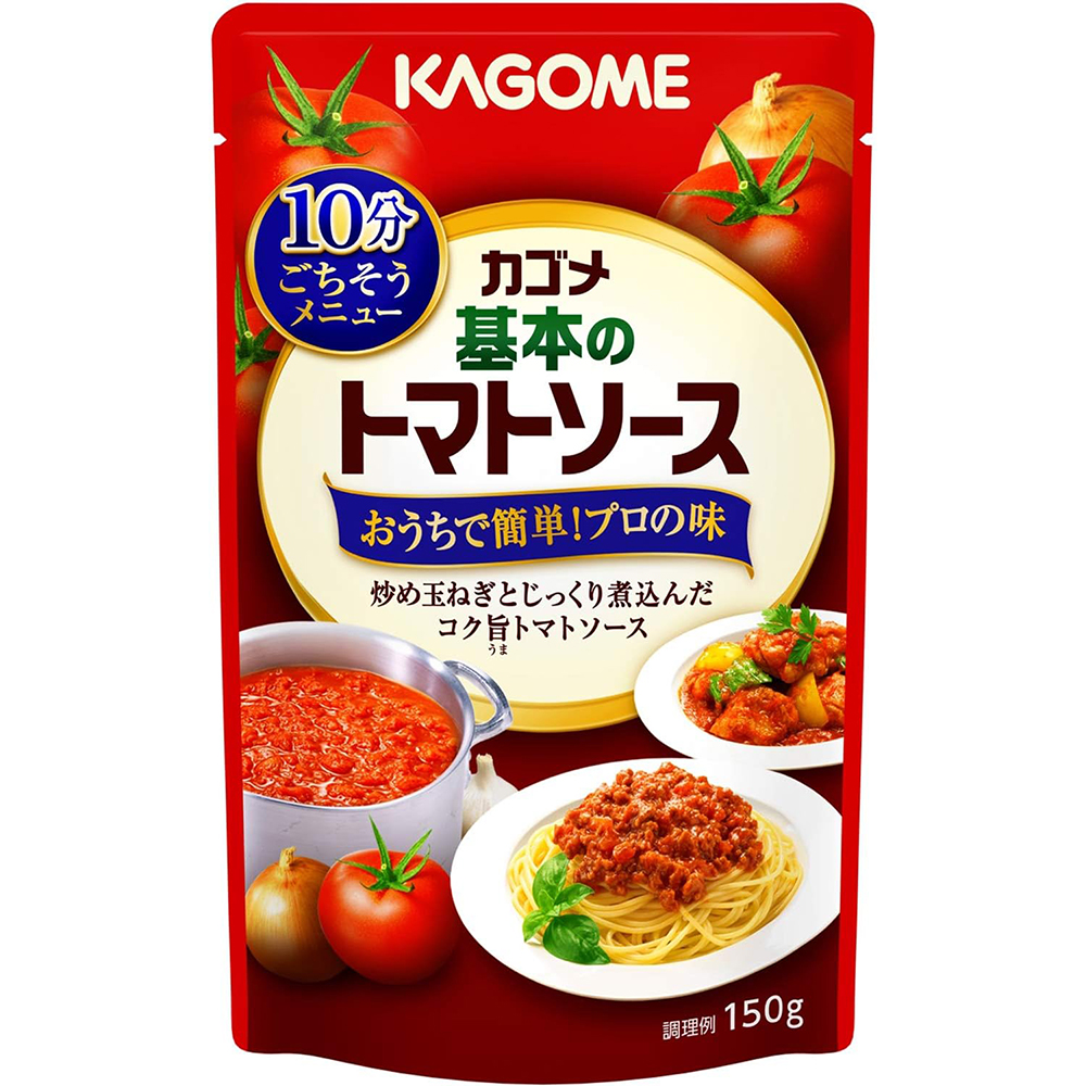 カゴメ 基本のトマトソース 150g×5個