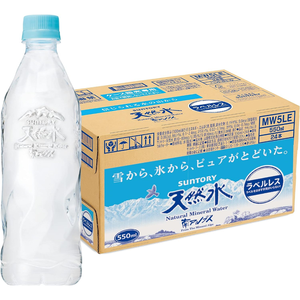 サントリー 天然水 ラベルレス ナチュラルミネラルウォーター 550ml×24本