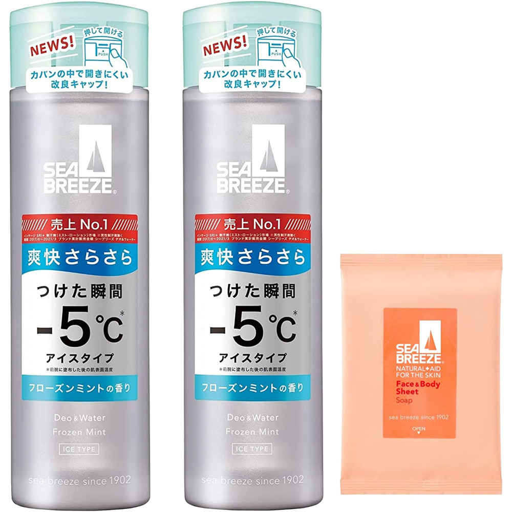 SEABREEZEデオ&ウォーター(フローズンミント)160ml 2本セット+おまけ