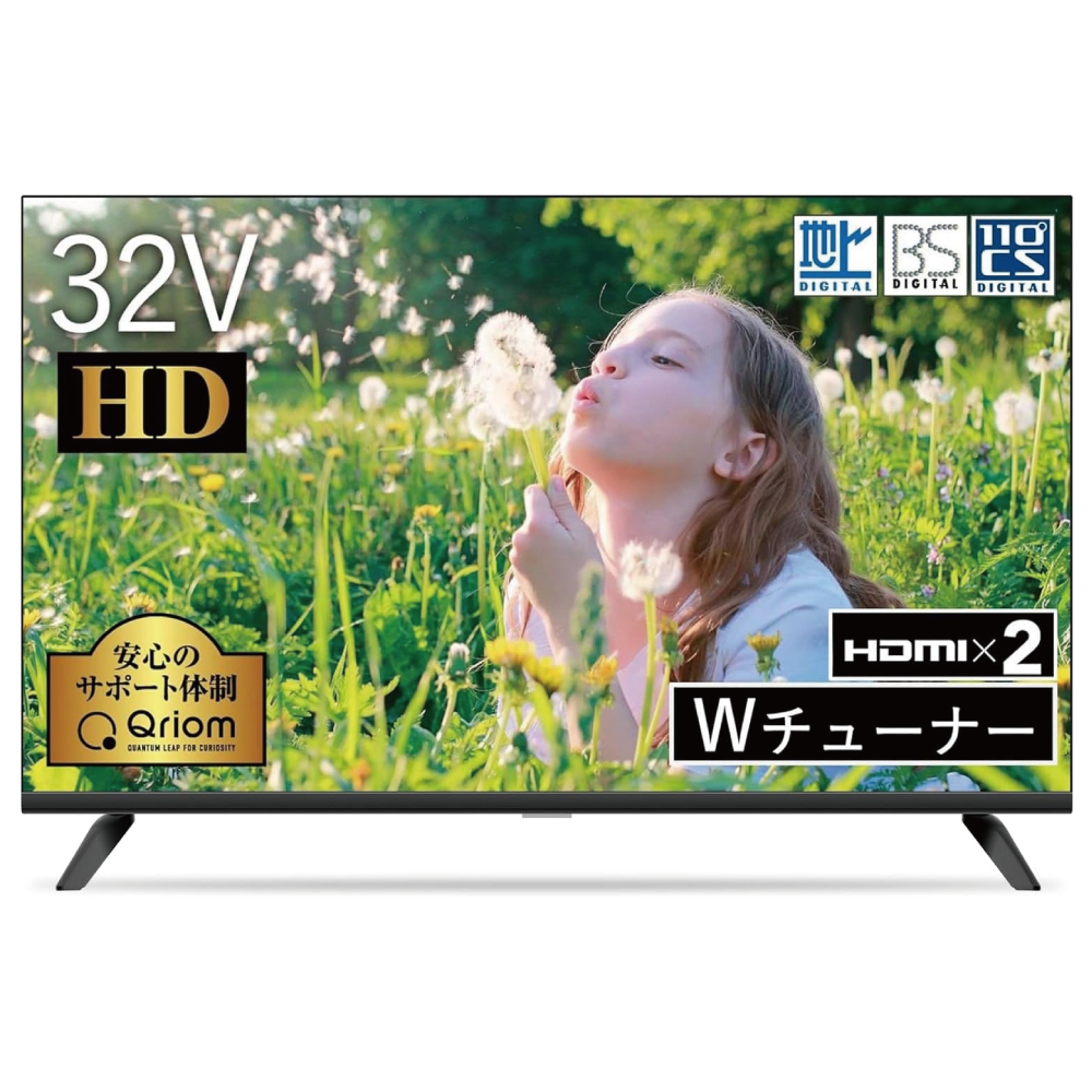 山善 32型 液晶 テレビ ハイビジョン Wチューナー (裏番組録画 外付けHDD録画 対応) QRTN-32W2K