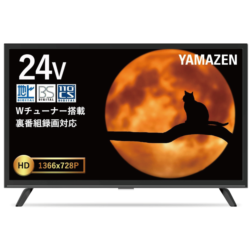 山善 24型 液晶 テレビ ハイビジョン Wチューナー (裏番組録画 外付けHDD録画 対応) QRTN-24W2K