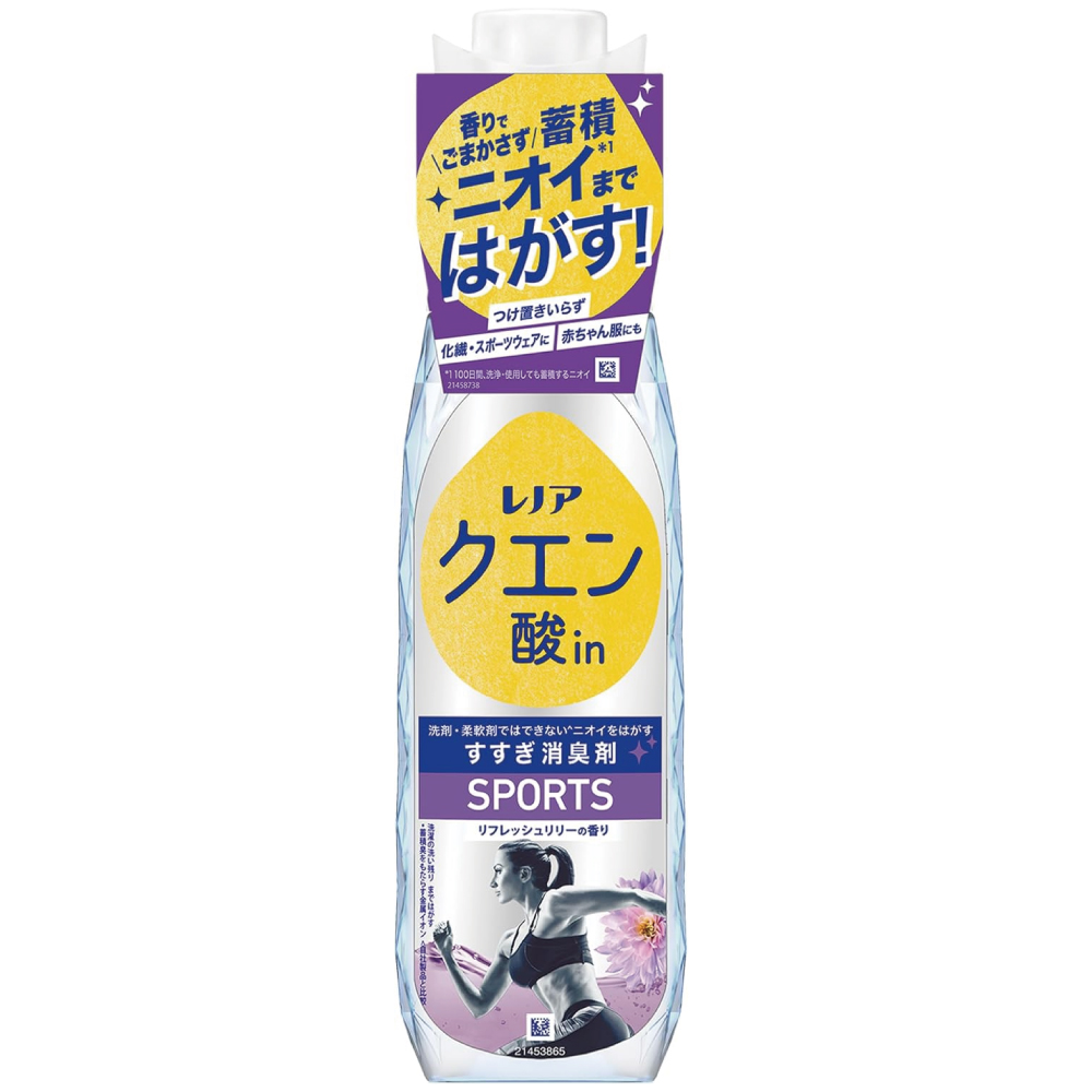 レノア クエン酸in 衣類のすすぎ消臭剤 蓄積ニオイをはがす スポーツ リフレッシュリリーの香り 本体 430mL