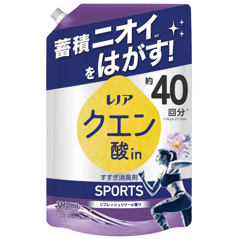 レノア クエン酸in 衣類のすすぎ消臭剤 蓄積ニオイをはがす スポーツ リフレッシュリリーの香り 詰め替え 1110mL