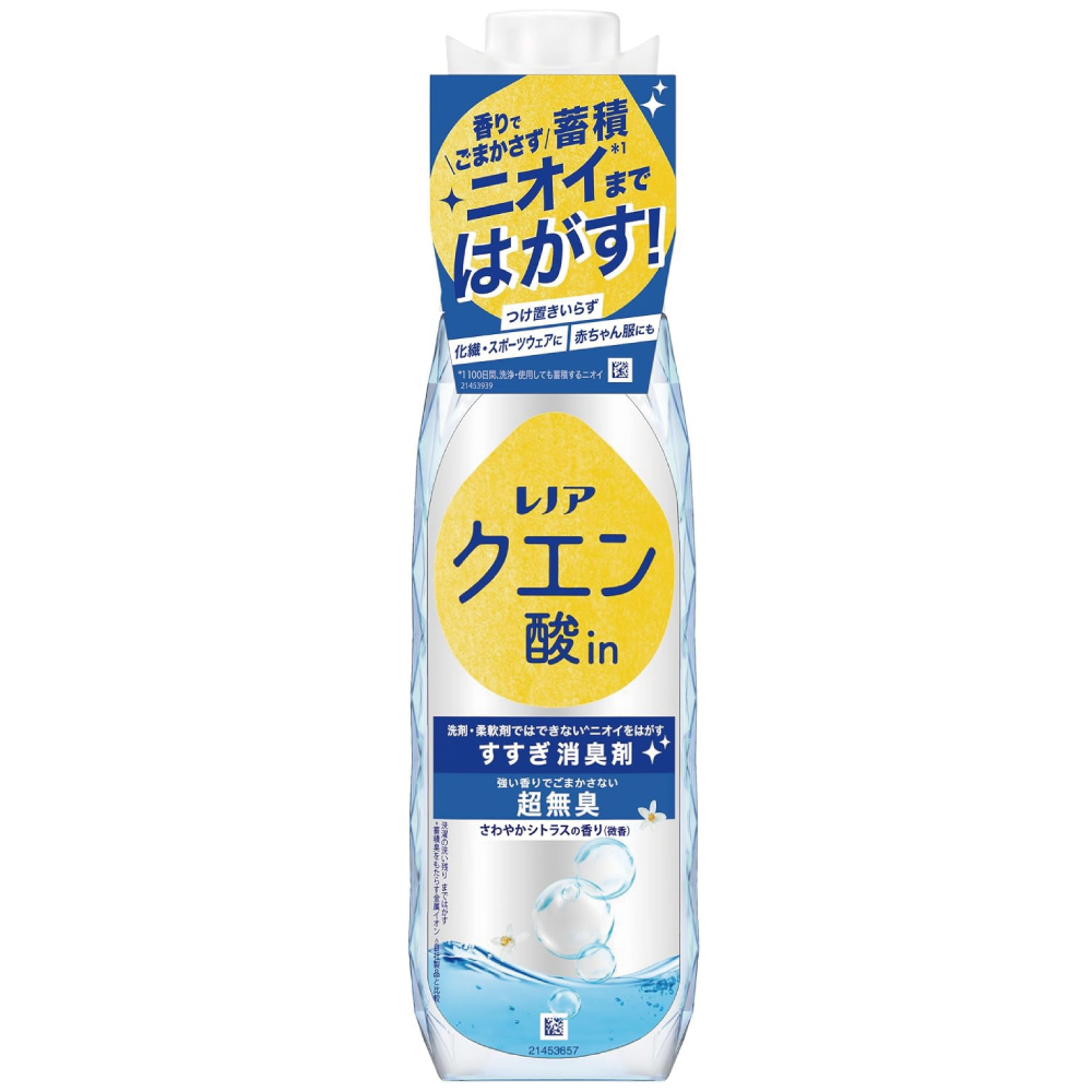レノア クエン酸in 衣類のすすぎ消臭剤 蓄積ニオイをはがす 強い香りでごまかさない超無臭 さわやかシトラスの香り 微香 本体 430mL