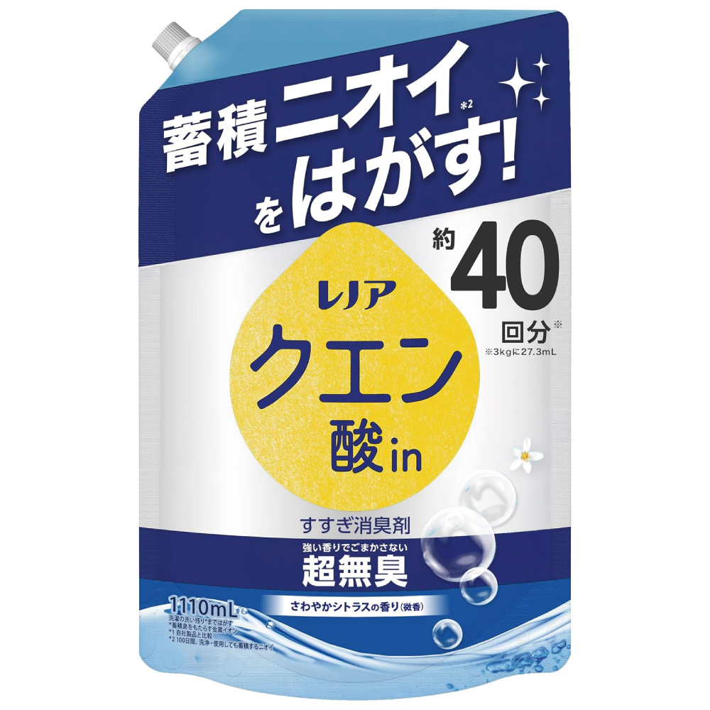 レノア クエン酸in 衣類のすすぎ消臭剤 蓄積ニオイをはがす 強い香りでごまかさない超無臭 さわやかシトラスの香り 微香 詰め替え 1110mL