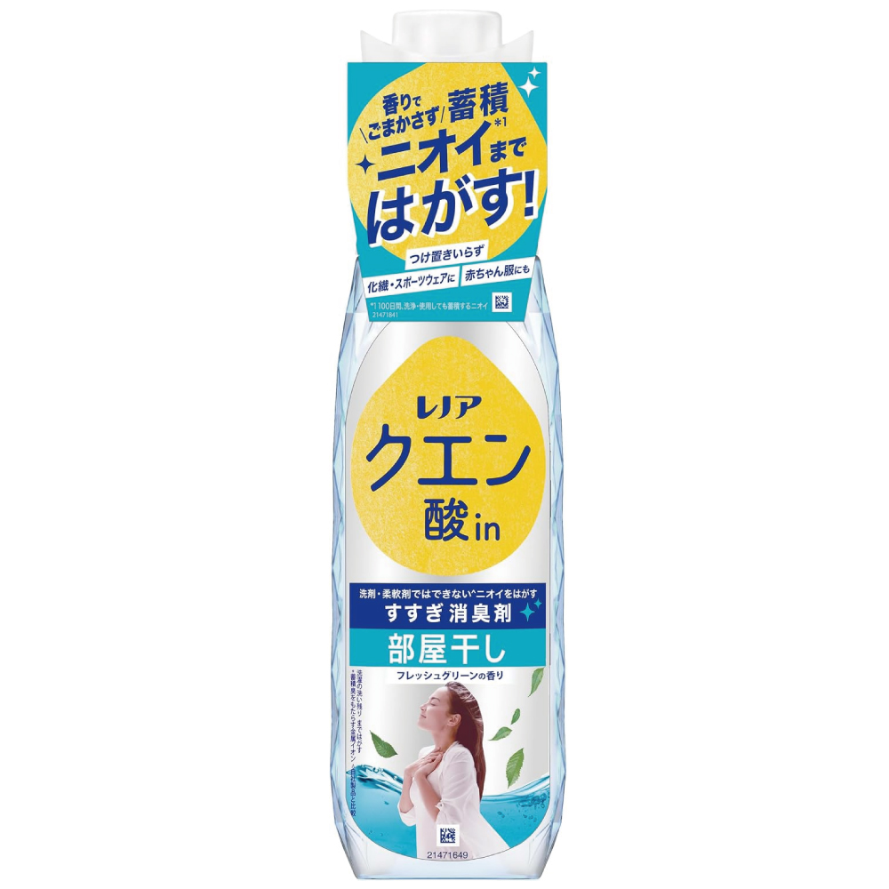 レノア クエン酸in 衣類のすすぎ消臭剤 蓄積ニオイをはがす 部屋干し フレッシュグリーンの香り 本体 430mL