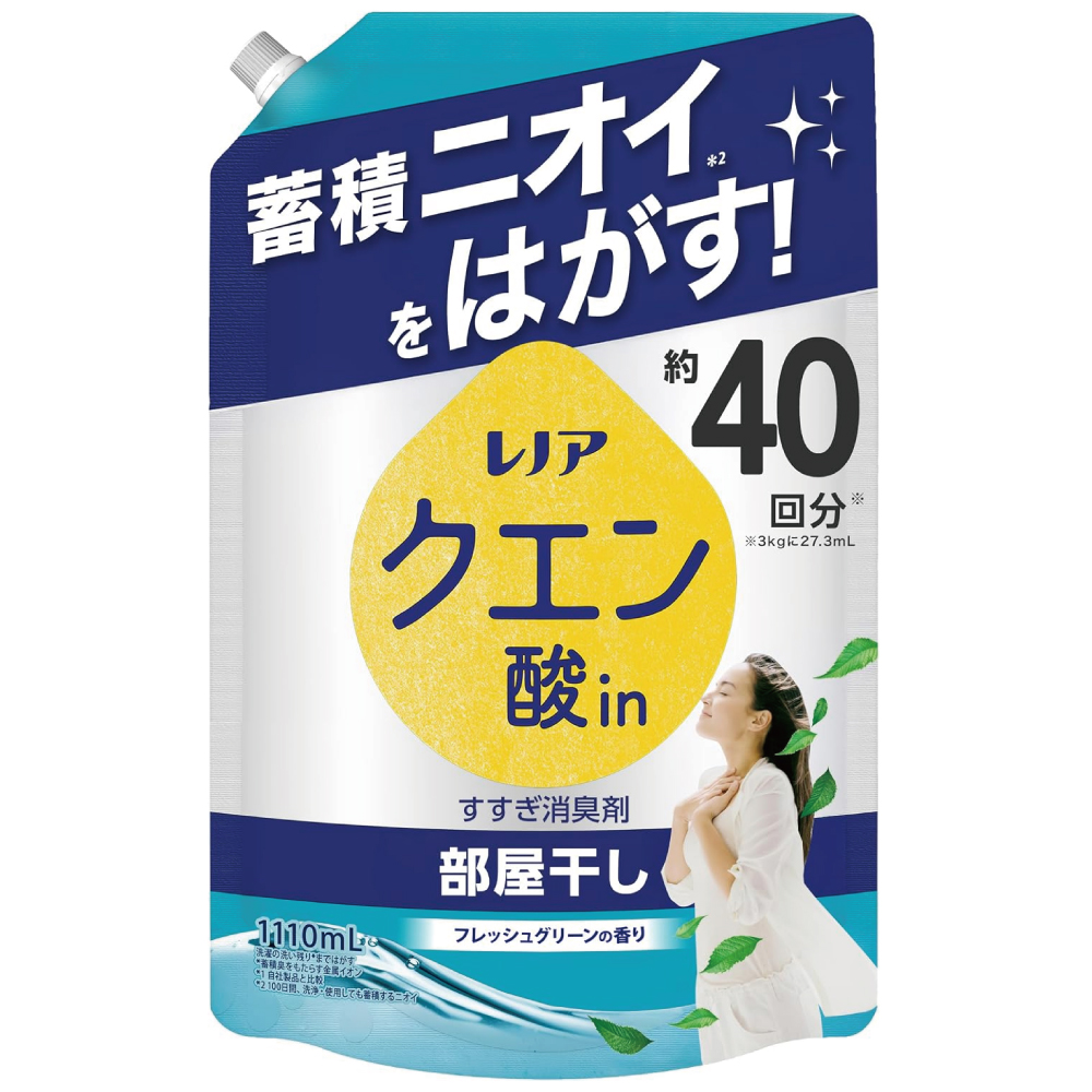 レノア クエン酸in 衣類のすすぎ消臭剤 蓄積ニオイをはがす 部屋干し フレッシュグリーンの香り 詰め替え 1110mL