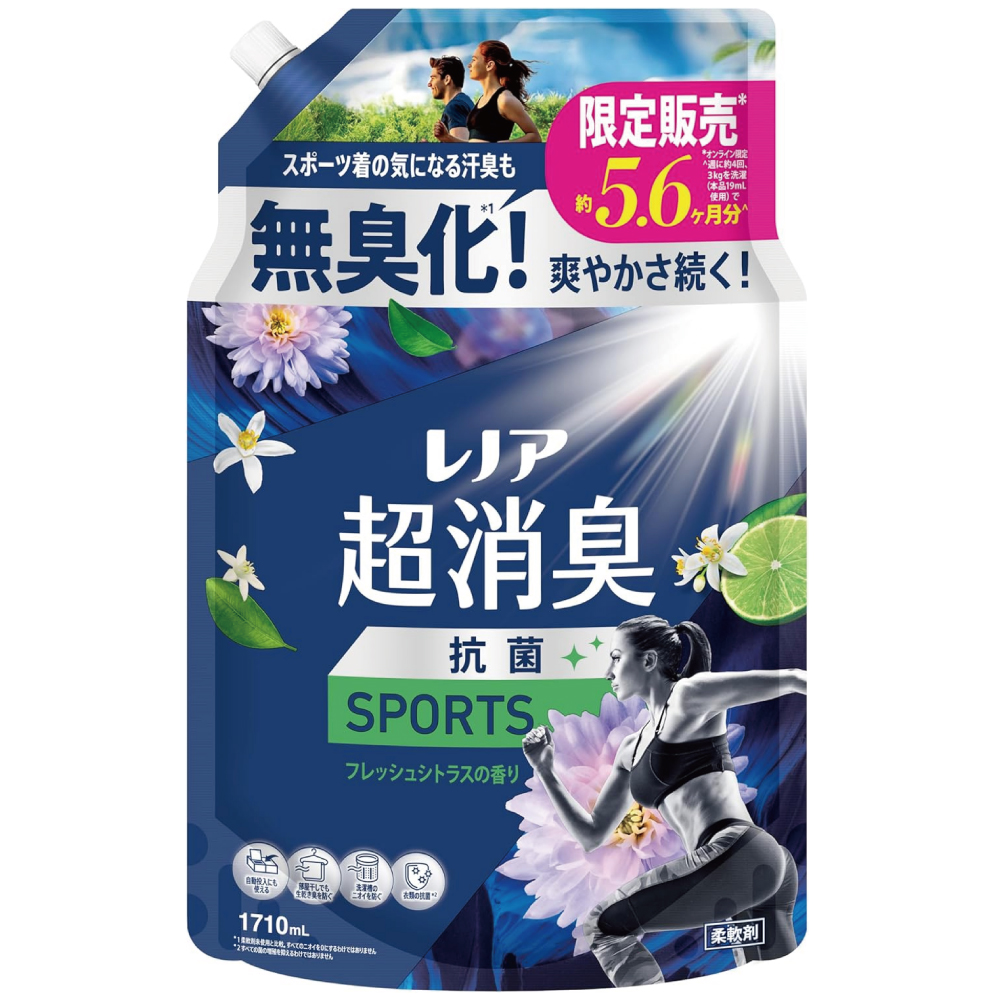 【Amazon.co.jp限定】 レノア 超消臭 抗菌SPORTS 柔軟剤 フレッシュシトラスの香り 詰め替え 1710mL