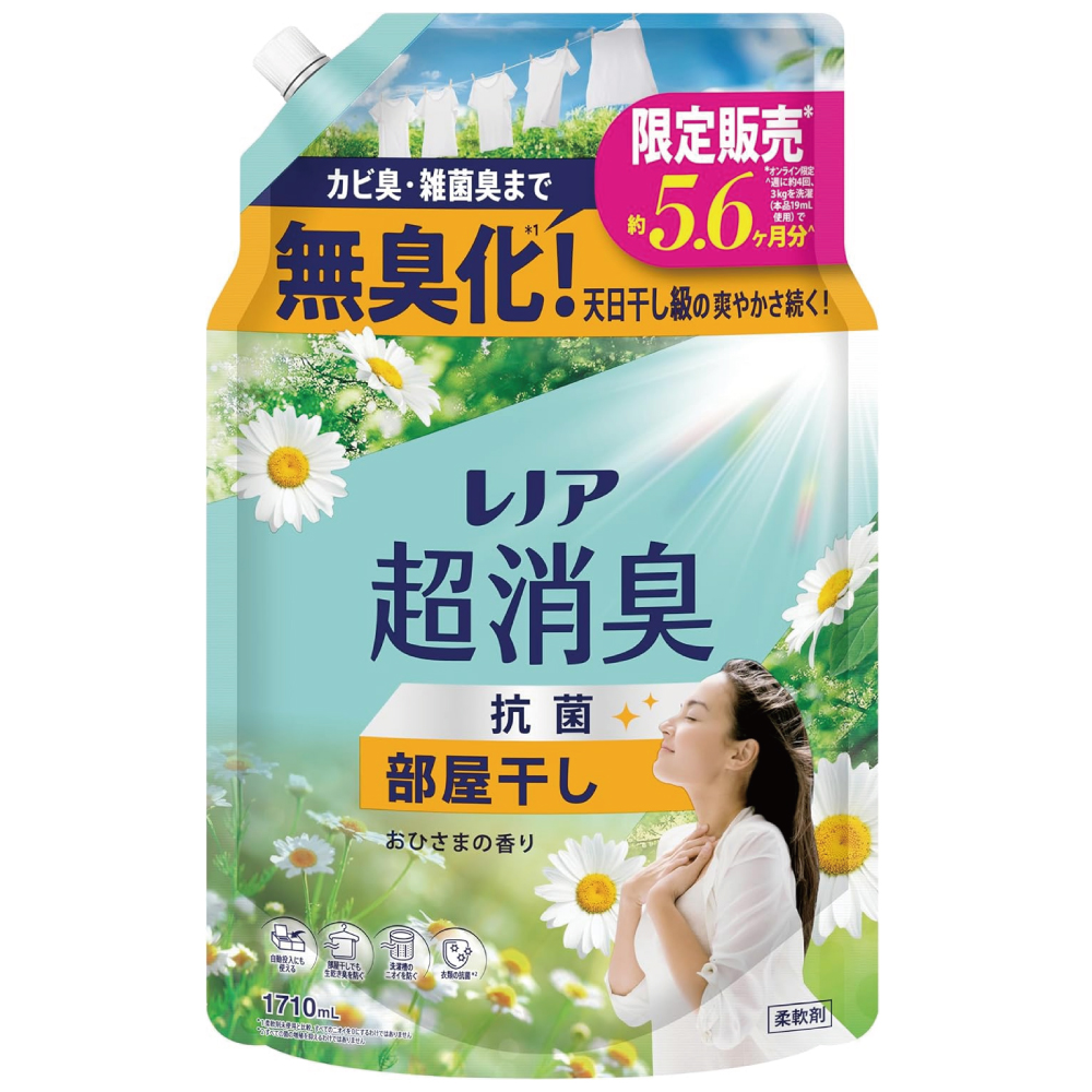 【Amazon.co.jp限定】 レノア 超消臭 抗菌 柔軟剤 部屋干し おひさまの香り 詰め替え 1710mL
