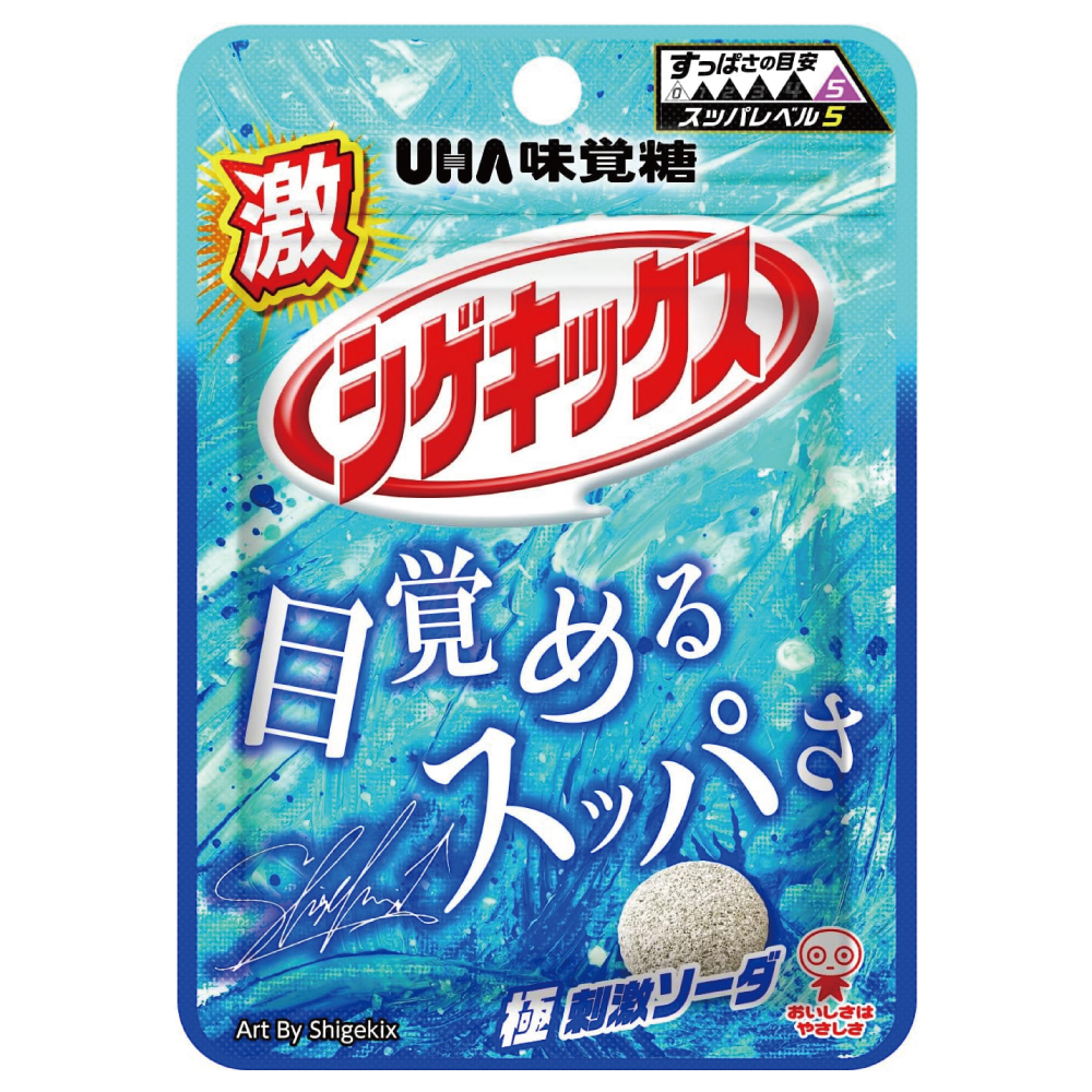 味覚糖 激シゲキックス 極刺激ソーダ 20g×10袋
