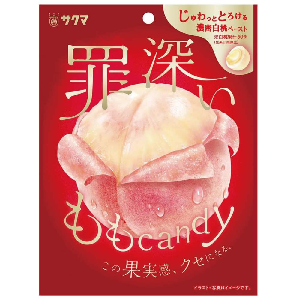サクマ製菓 罪深いももキャンディ 54g