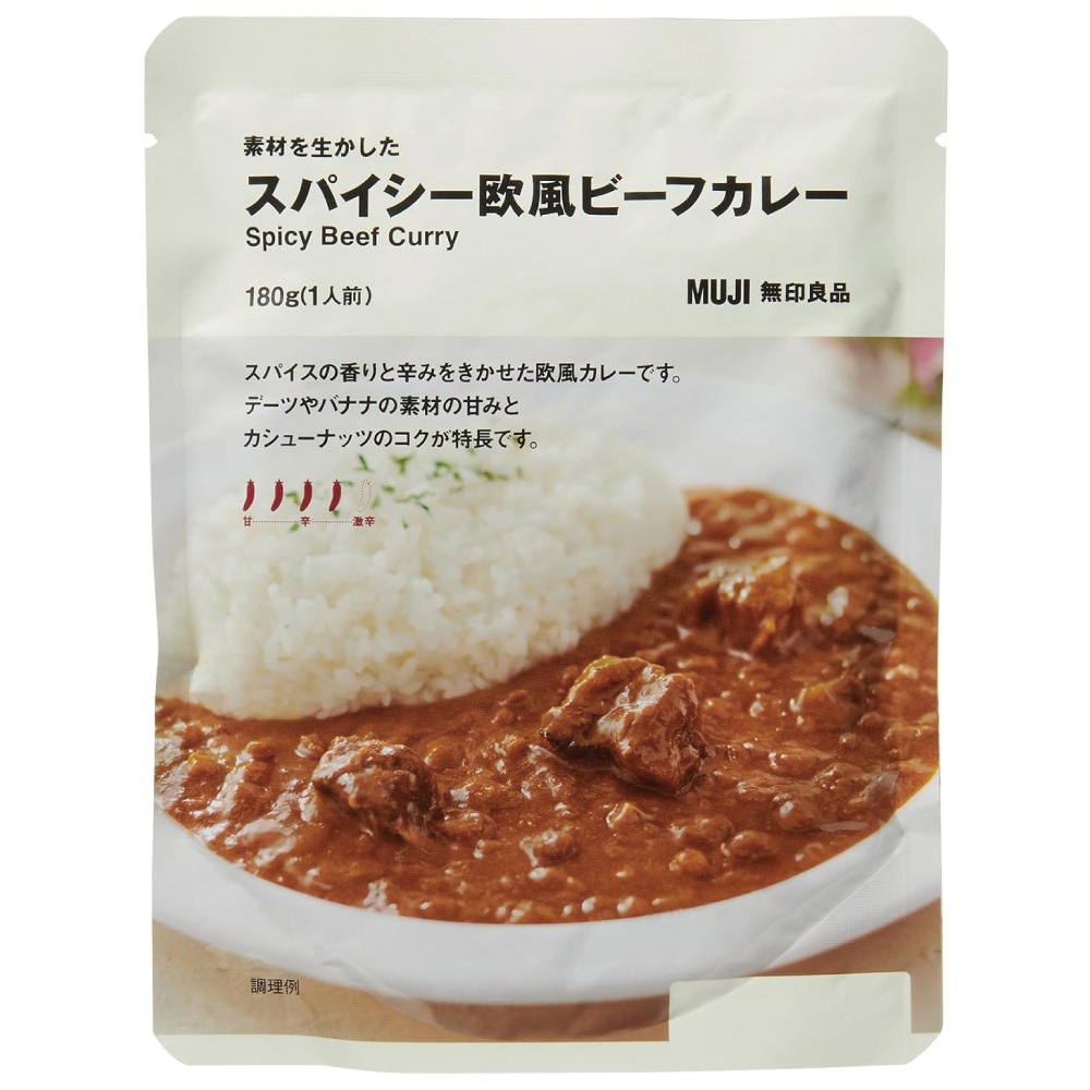 無印良品 素材を生かしたスパイシー欧風ビーフカレー ・180g (1人前) 83768454