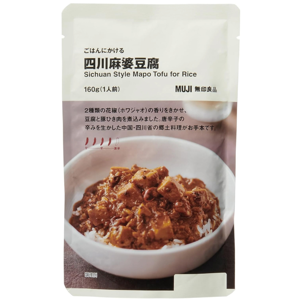 無印良品 ごはんにかける 四川麻婆豆腐 160g (1人前) TCD35A4S