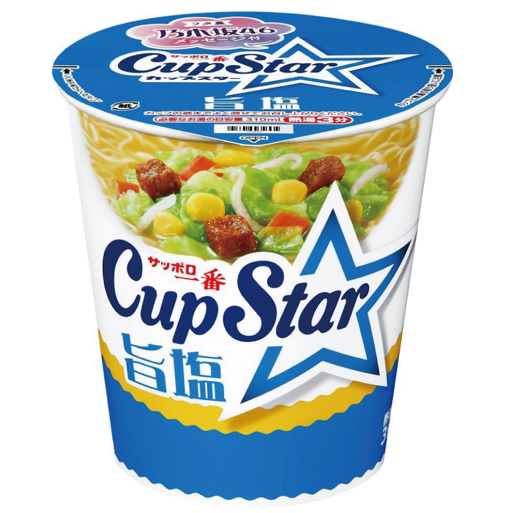 サンヨー食品 サッポロ一番 カップスター 旨塩 75g×12個