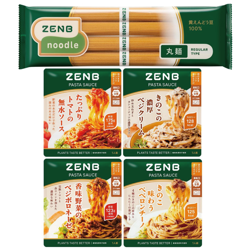 【豆100％麺のパスタセット】 ZENB ゼンブ ヌードル 丸麺 パスタ ソース 4種4食セット