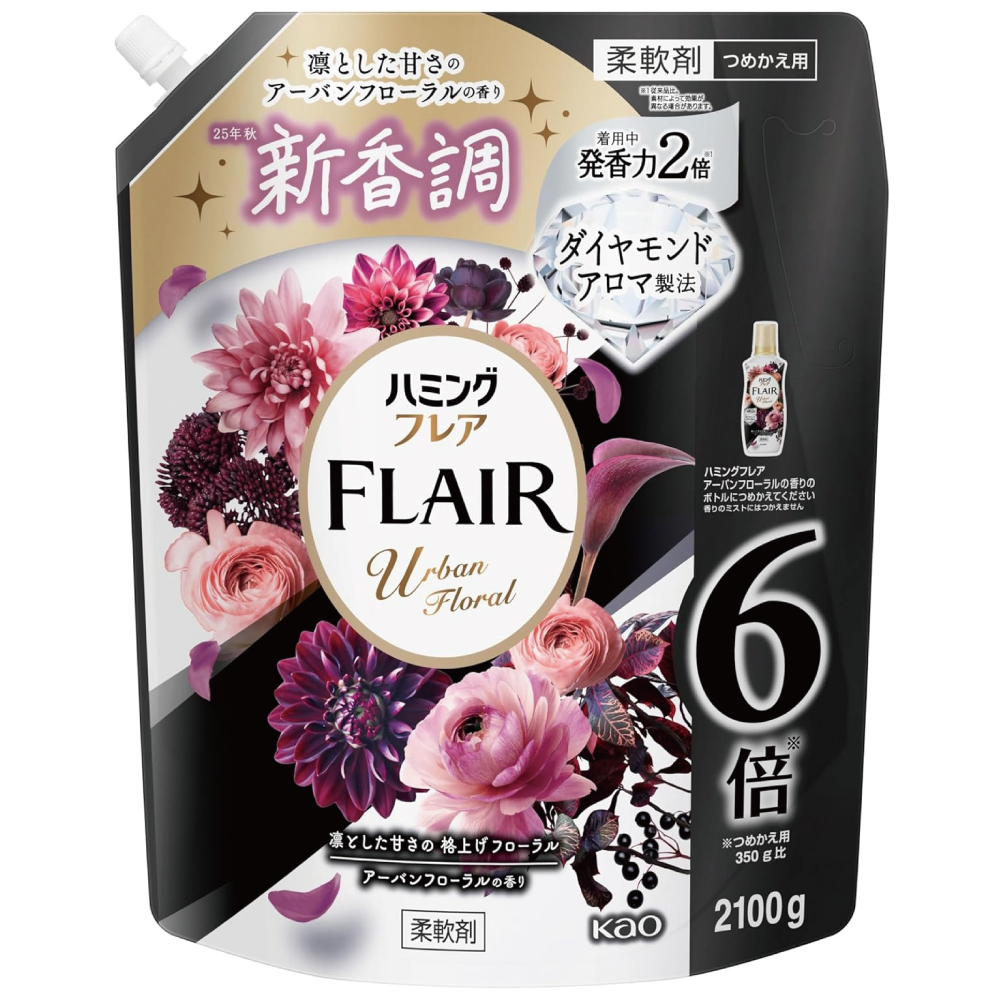 大容量 ハミングフレア 柔軟剤 凛とした甘さのアーバンフローラルの香り つめかえ2100g