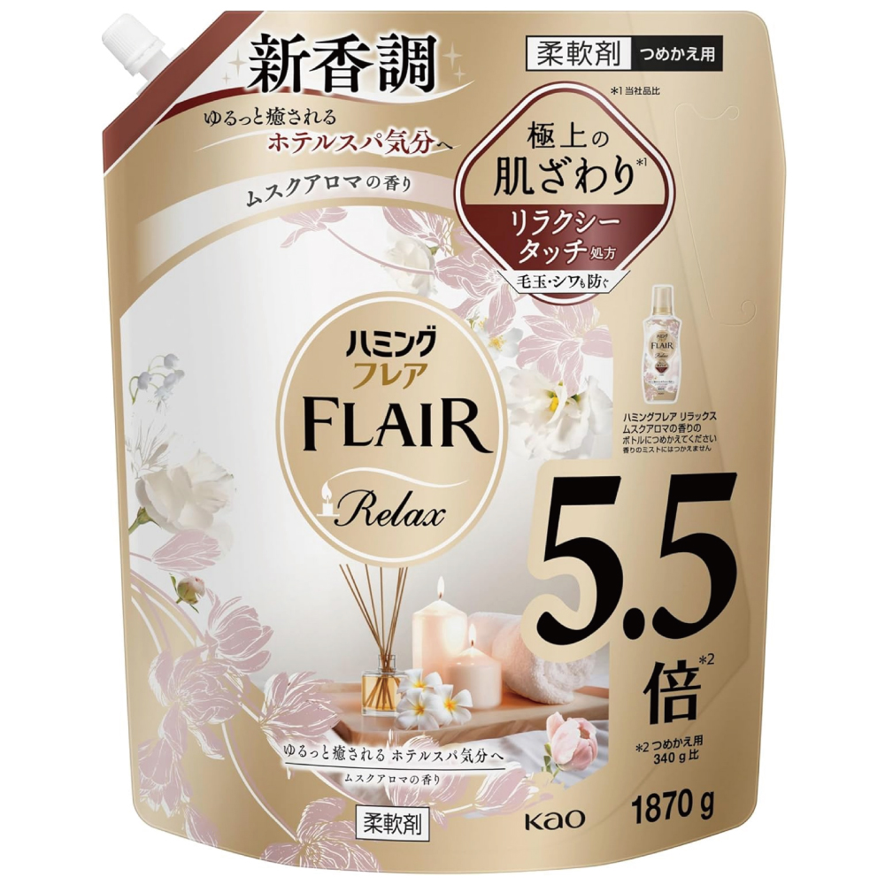 ハミングフレア リラックス ゆるっと癒される ホテルスパ気分へ ムスクアロマ つめかえ用 1870g
