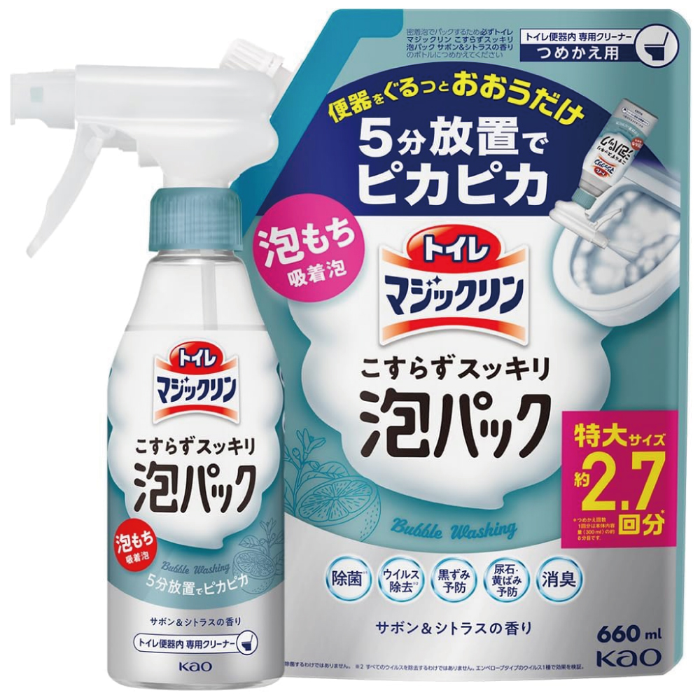 マジックリン トイレ こすらずスッキリ泡パック 泡持ちバツグン吸着泡 5分放置でトイレピカピカに! サボン&シトラスの香り 本体 300ml+詰替え用 660ml