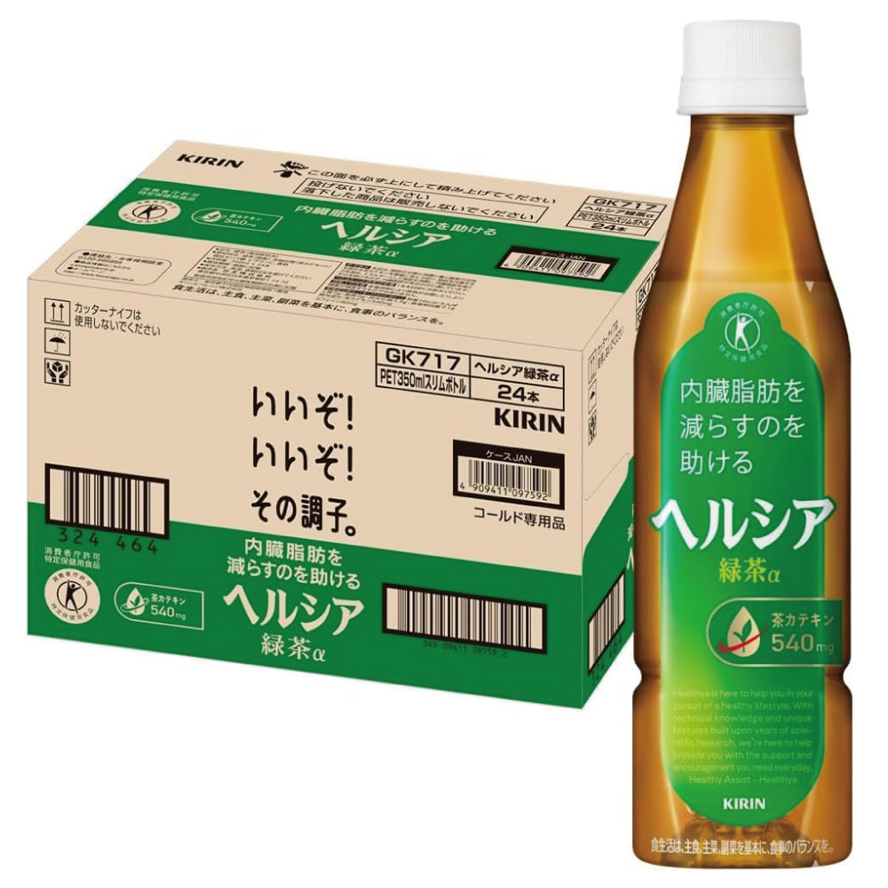 [特保] キリン ヘルシア 緑茶 スリム 350ml × 24本 ペットボトル 無糖 内臓脂肪を減らすのを助ける