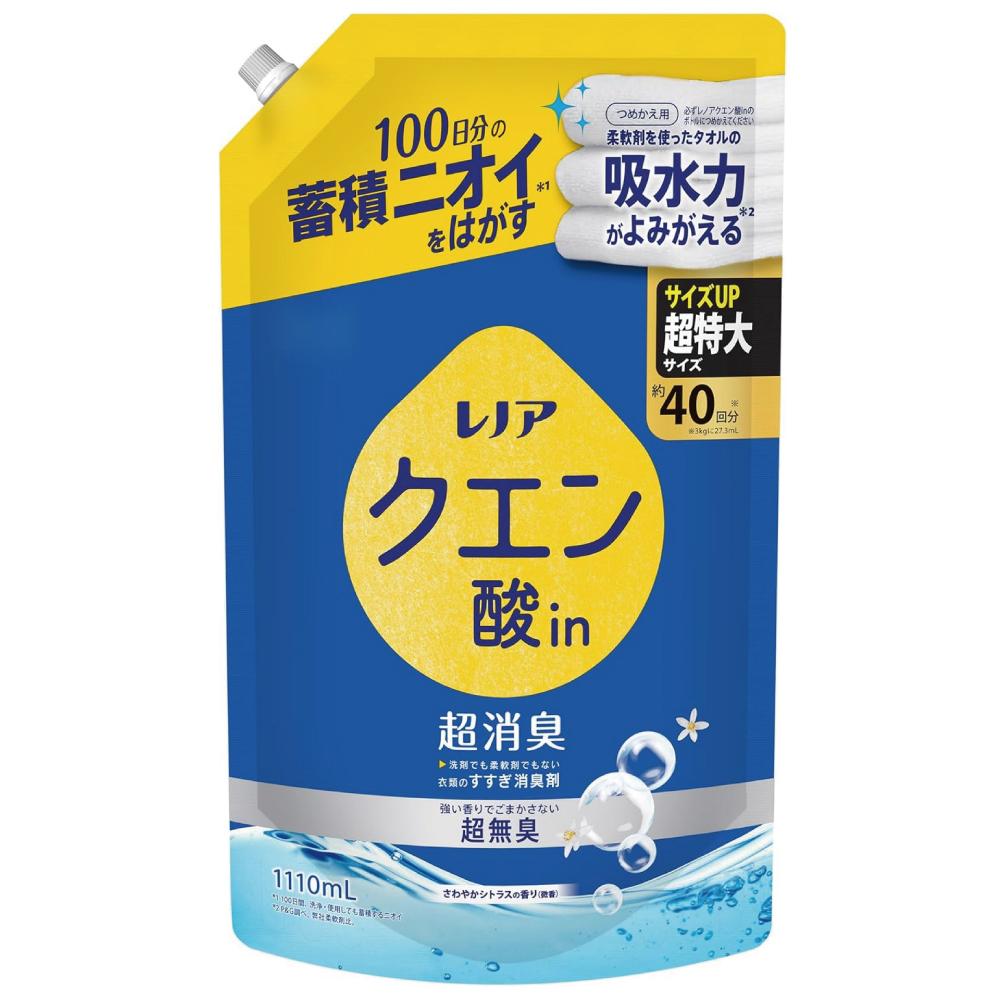 レノア クエン酸in 超消臭 衣類のすすぎ消臭剤 さわやかシトラス(微香) 詰め替え 1110mL